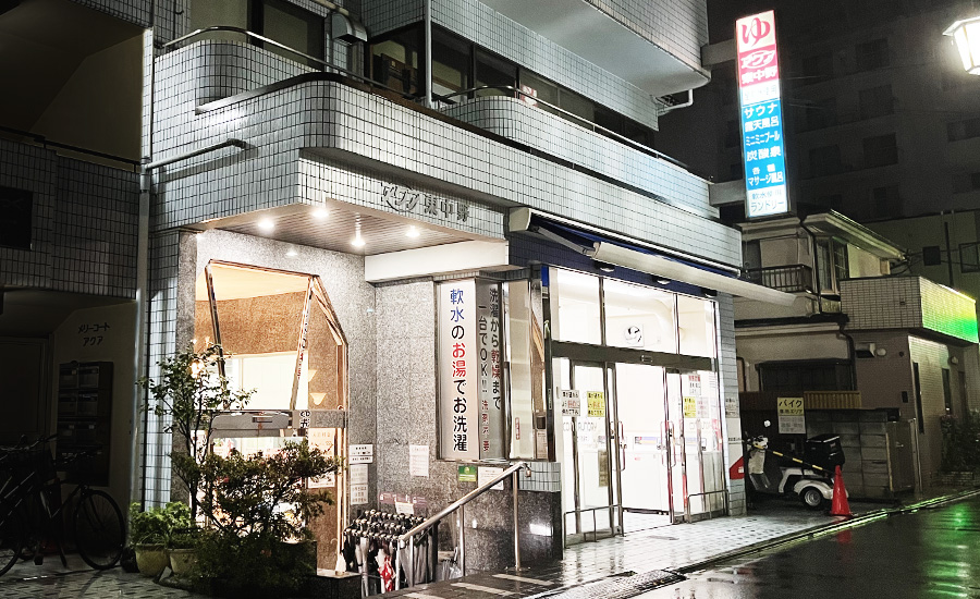 アクア東中野