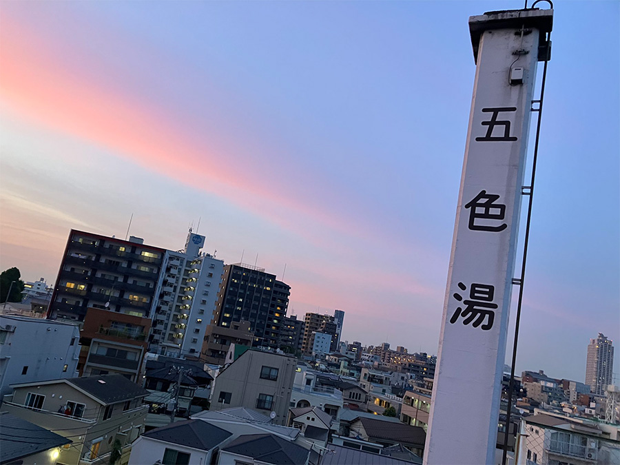 五色湯 施設情報 / INFORMATION